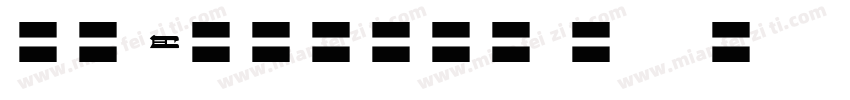 cn license a字体下载字体转换